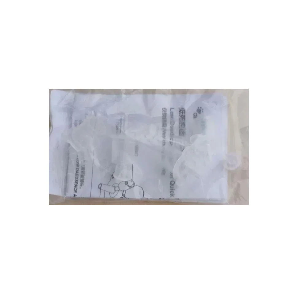 Mindray Veterinary Low Dead Space Adapter (2.0-3.5mm) 040-00069A-00
