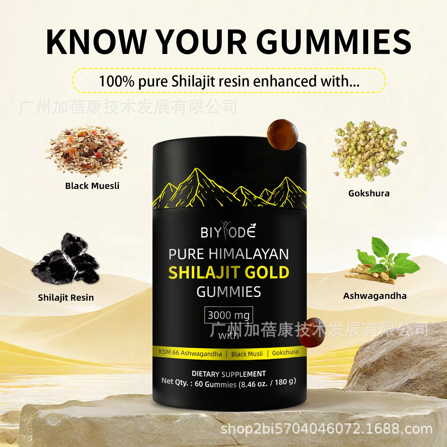 1 bottle of Xilaizhi gummy candy Vegetarianism beautifies the skin enhances resistance and balances nutrition