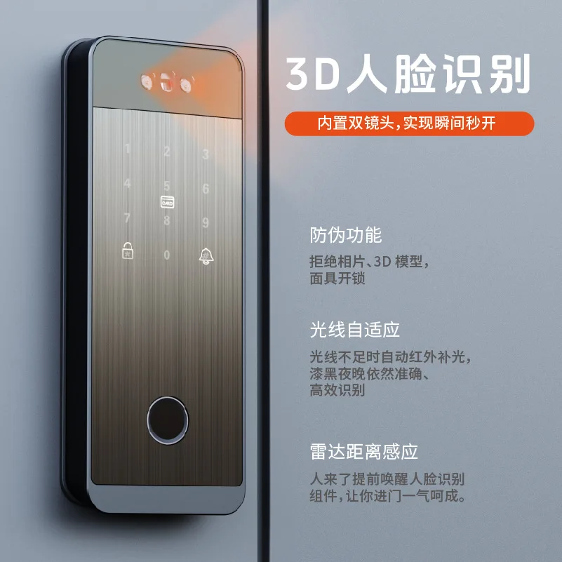 Facial Recognition, Palm Print, Mobile Phone Graffiti, Remote Visual Cat Eye, Electronic Iron Fence Door, Smart Lock