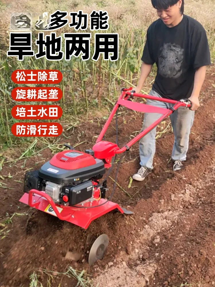 Agricultural micro-tiller weeding small gasoline agricultural machine soil-turning and field-beating multi-functional cultivator