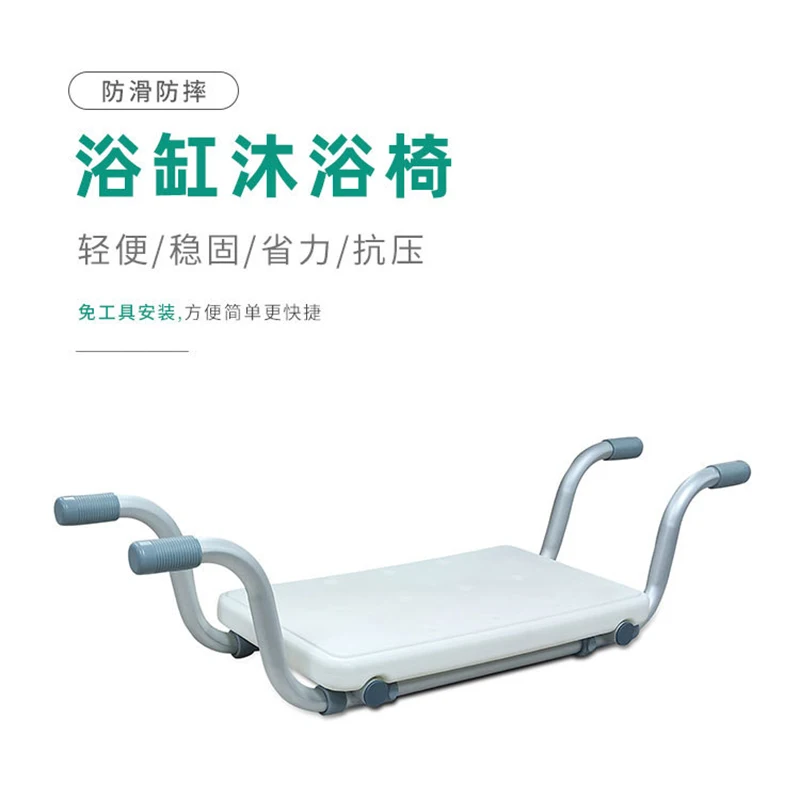 Bathtub rack aluminum alloy elderly non-slip bathroom stool telescopic multi-functional bathroom bathing and bathing chair