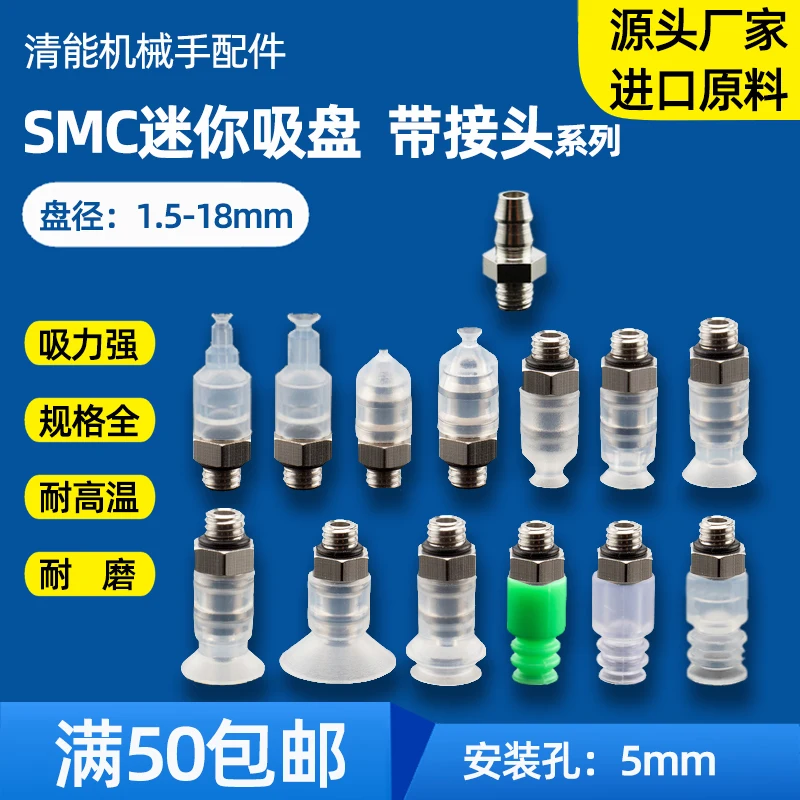 100PCS Vacuum suction cup industrial pneumatic silicone mini nozzle ZPL-2 4 ZP-2 3 4 BT-5 ZP-15 BT-9S BT-7S ZP-10 fitting seat