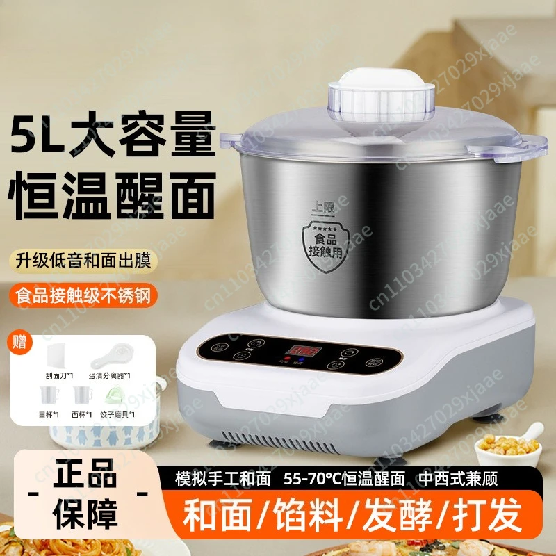 Mixing machine Household kneading machine Small automatic