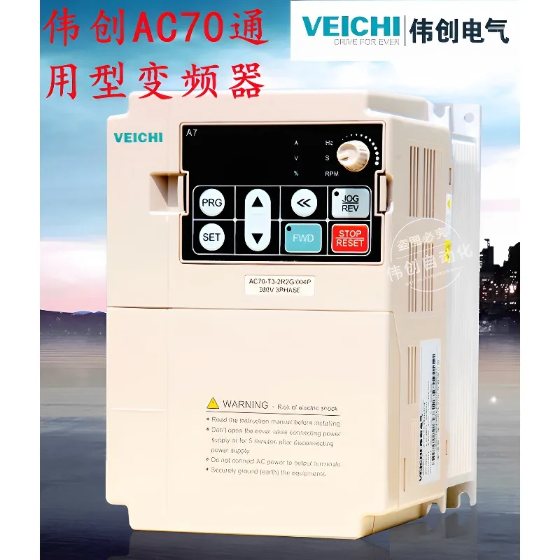 Original Vtron inverter AC70-T3-1R5G/2R2G/04G/5R5G/7R5G/011G/015G/018G