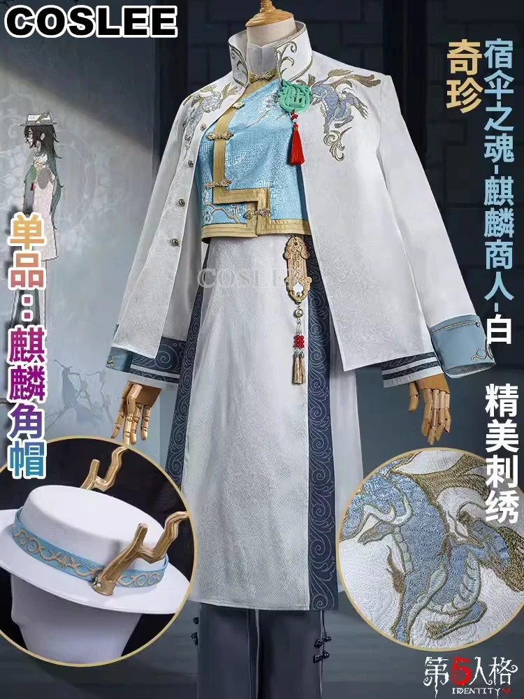 COSLEE Black Guard/White Guard Cosplay Game Identity V Costume The Soul of Umbrella Under the Truth Chinese Hanfu With Hat Party