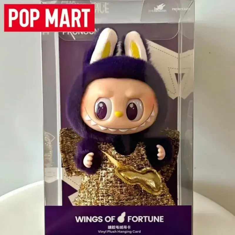 POP MART ラブブ モンスターズシリーズ 運命の翼 アニメアクションフィギュア サプライズミステリーボックス ブラインドバッグ キッズトイ ドールモデル ギフト