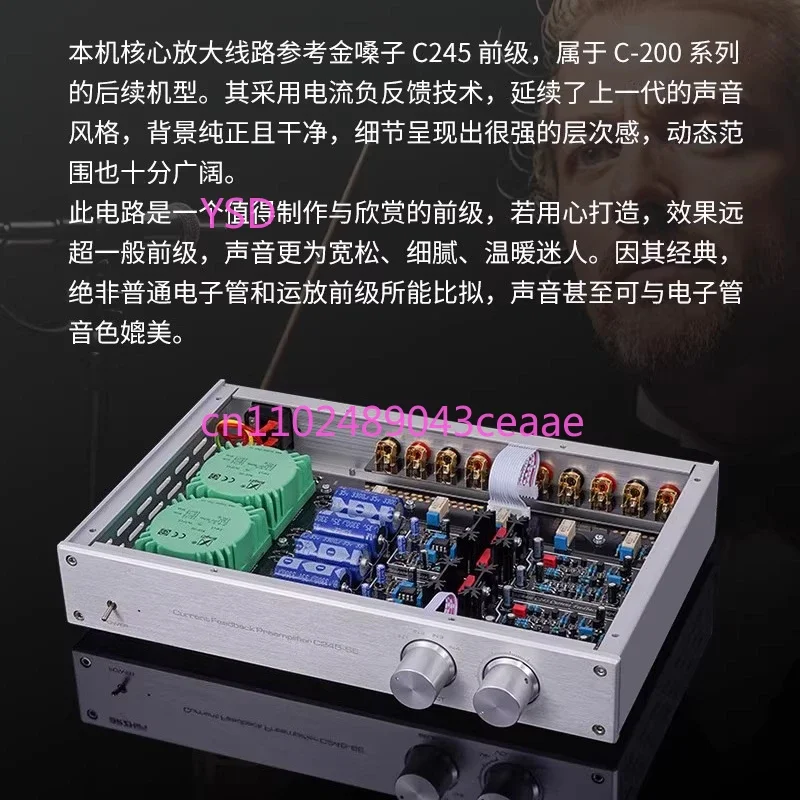 Reference C245 line Class AA servo pre-amplifier HiFi audiophile audio preamplifier