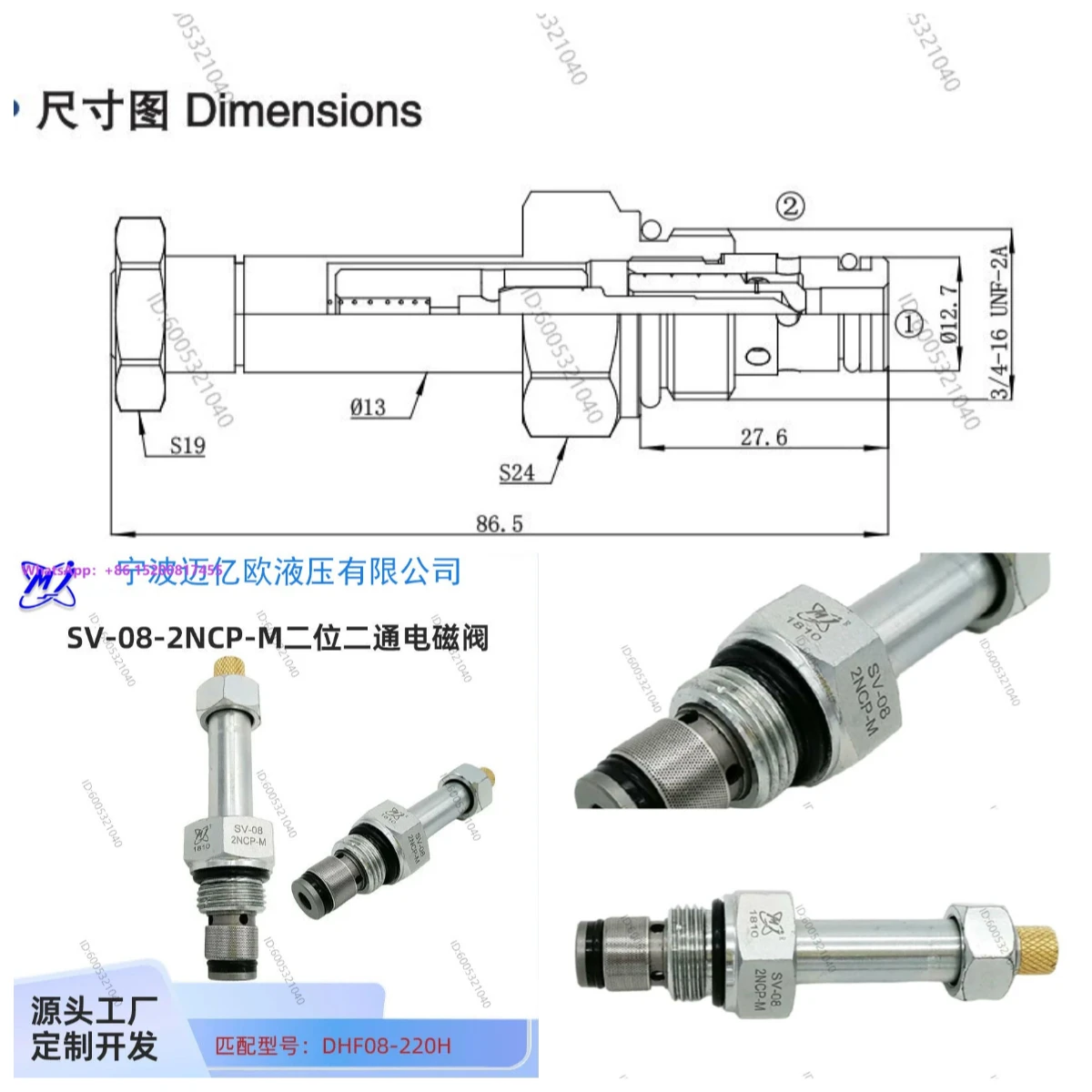 Two-position two-way threaded cartridge valve with handwheel SV-08-2NCP-M power unit solenoid valve lift valve core