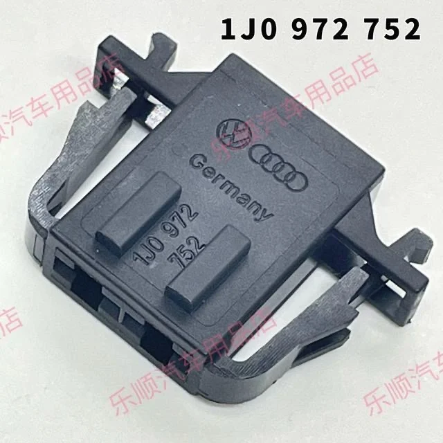 1J0 972 752 V olkswagen A udi Lavida air conditioning blower motor 2P hole harness plug 1J0972752