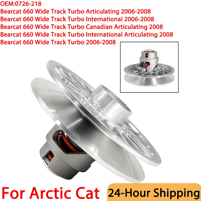 OEM:0726-218 Snowmobile Rear Wheel Hub Assembly For Arctic Cat Bearcat 660 Wide Track Turbo Articulating/Turbo Accessories