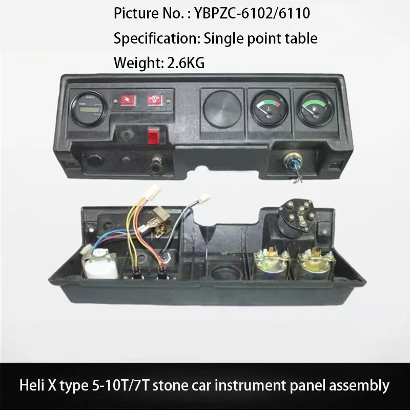 

Forklift Instrument Panel Assembly YBPZC-6102/6110 Single Meter Is Suitable for Heli X Type 5-10T/7T Stone Vehicle