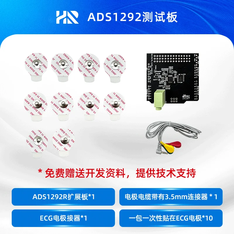 Ecg Front-End ADS12…