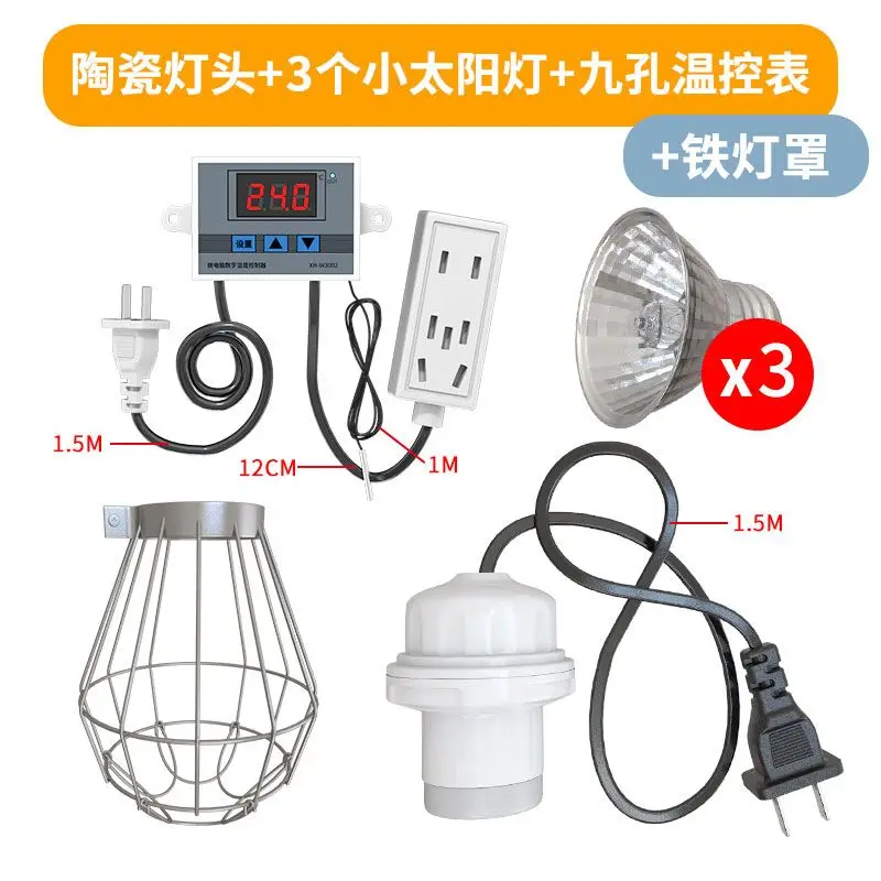 Rutin Chicken Insulation Lamp, Brood Constant Temperature  Heating  Breeding Box Automatic Temperature Control