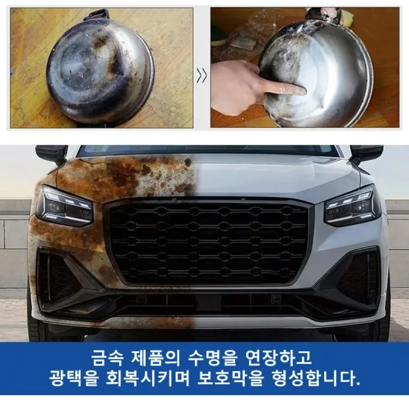 Strong stainless steel rust removal high efficiency rust removal all-round rust removal metal deep clean fast rust removal car nose tinger spray New