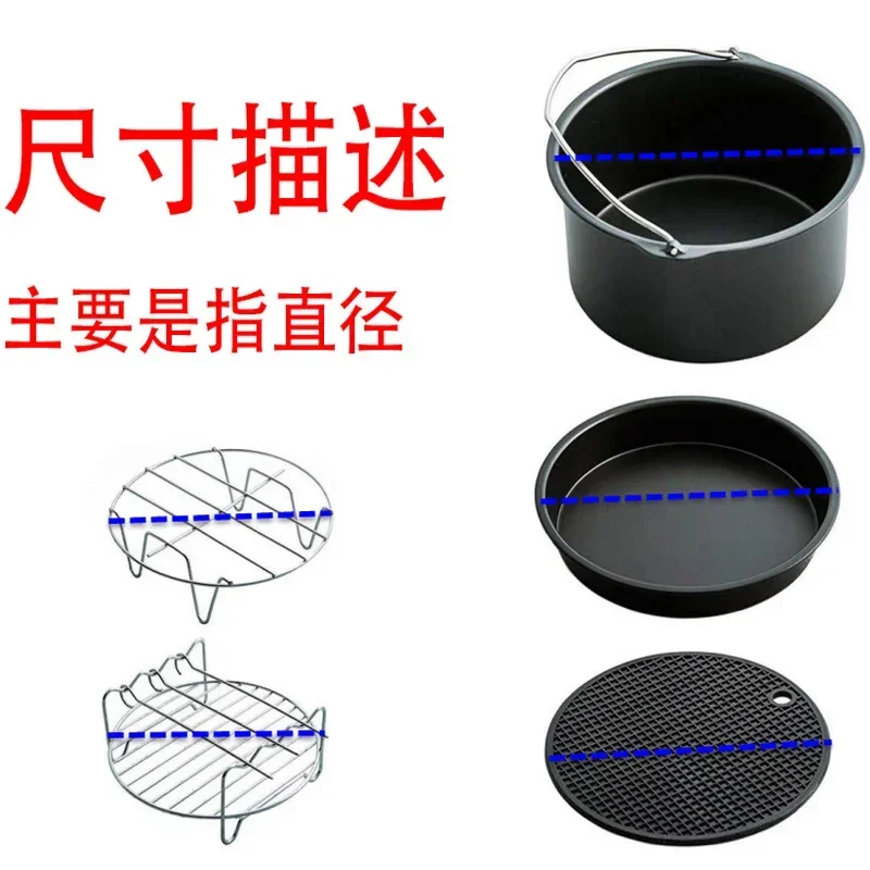 전문 에어 프라이어 액세서리 그릴 프라이팬, 피자 트레이, 바베큐 패드, DIY 바베큐 팬, 주방 요리 도구, 1 개 세트
