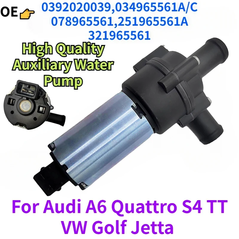 

12V 078965561 0392020039 034965561A 251965561 for Audi A6 Quattro S4 TT VW Golf Jetta Engine Auxiliary Water Pump CPZ-AU-001 12V