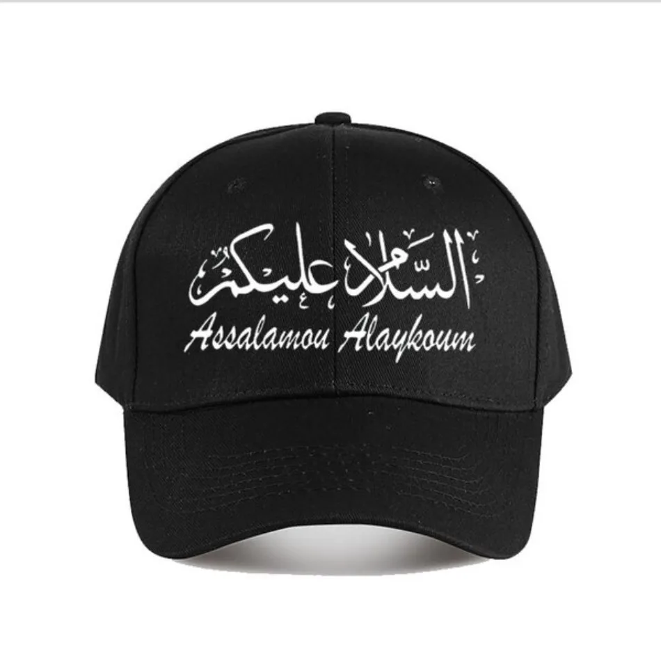 Alhamdulillah Islamic Calligraphy Baseball Cap 100% Polyester Knit Adjustable Snapback with Arabic Script Lightweight Breathable