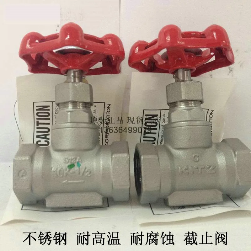 UCL stainless steel globe valve Kitazawa 10K thread buckle anti-corrosion steam valve S13A high temperature resistant 4 points