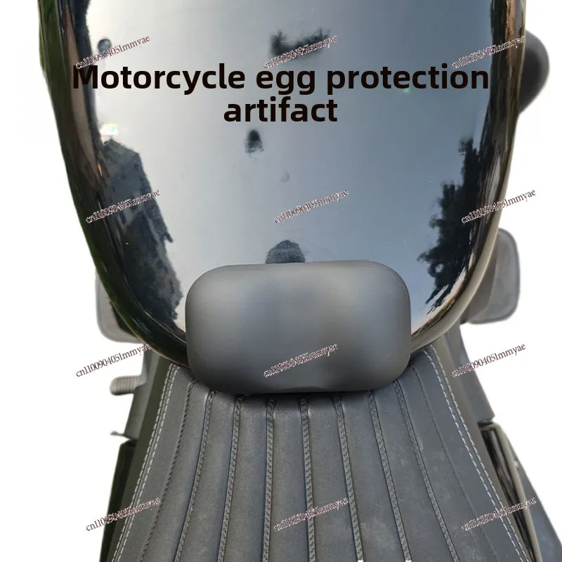 

Защитная накладка для яиц, трехмерная силиконовая буферная накладка для топливного бака, защита от столкновений, имитация локомотива