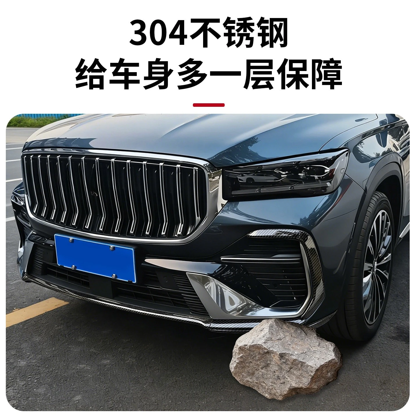 Car Front Fog Light Eyebrow Trim for Geely Monjaro 2026 Anti-Scratch Bumper Strip Exterior Modification Parts view 2