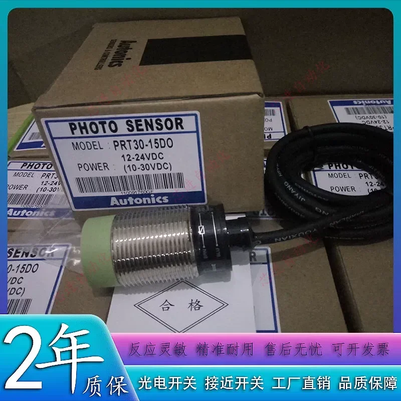 for Proximity Switch PRL30-15AC 15AO 15DN 15DN2 15DP 15DP2 Inductive Sensor