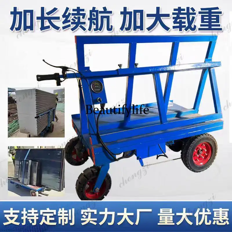 81 Four-wheel electric pallet cart for glass transporter electric foldable sheet cart