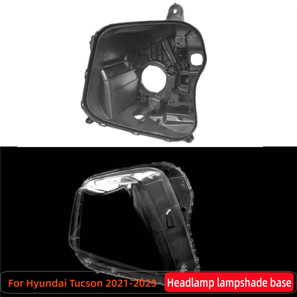 

Для Hyundai Tucson 2021 2022 2023, автомобильные детали и аксессуары, автомобильная основа, корпус фары, задний корпус, абажур