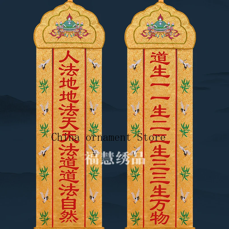 High-quality Taoist embroidered crane banner, Eight Trigrams banner, jacquard fabric vertical banner, hanging banner, long banne
