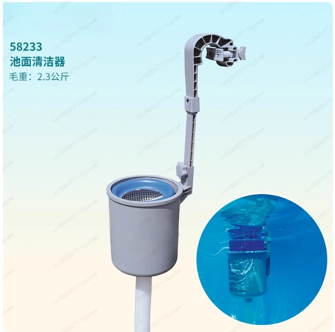 

Скиммер для поверхности бассейна, инструмент для чистки пылесоса, всасывающая головка, фонтан, щетка для пылесоса, аксессуары для бассейна