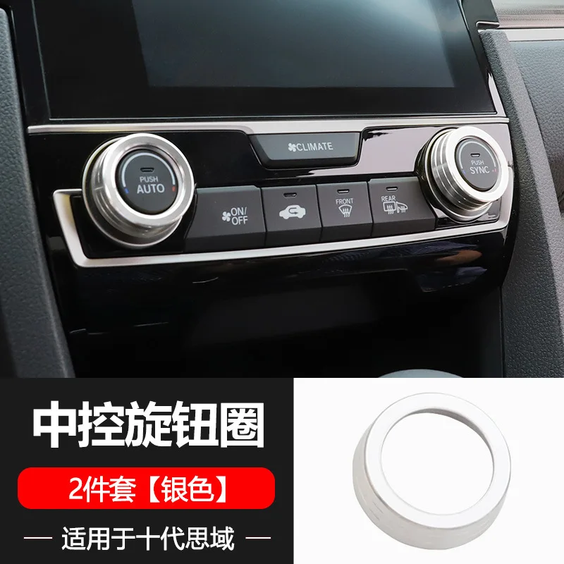 

For Honda 10th-generation Civic has been modified with air conditioning knobs, aluminum alloy decorative rings and start rings