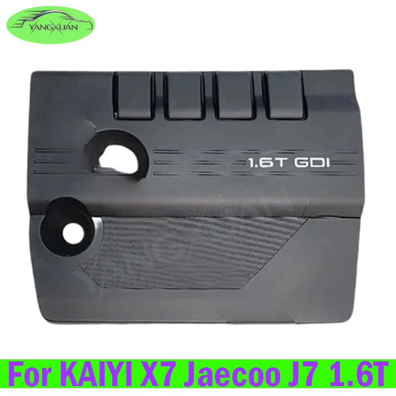 For KAIYI X7 Jaecoo J7 1.6T Engine Protective Cover Engine Cover Dust Cover Engine Top Protection Cover Guard