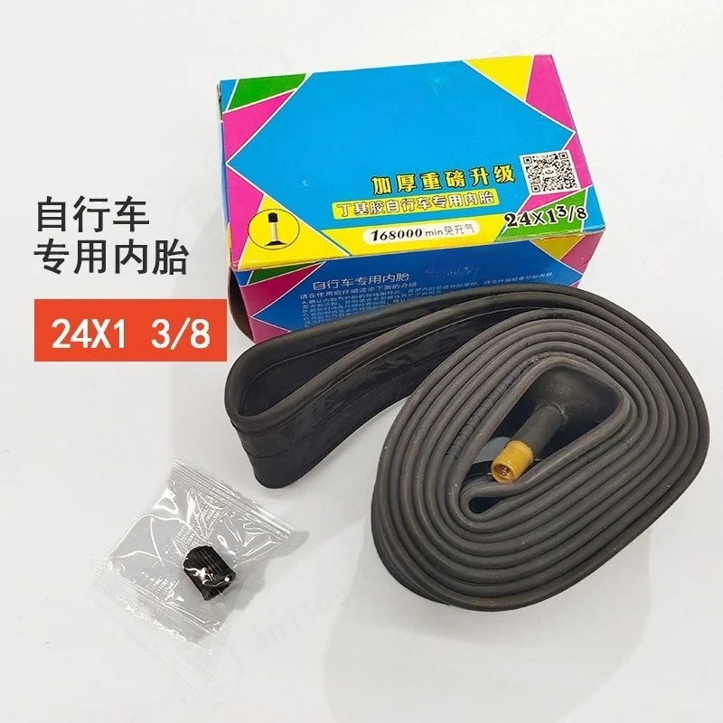 Butyl Rubber Bicycle Inner Tube 16/20/24/26 X1‑3/8 1.75 1.95 2.125 2.50 Replacement Inner Tire For Mountain & City Bicycle
