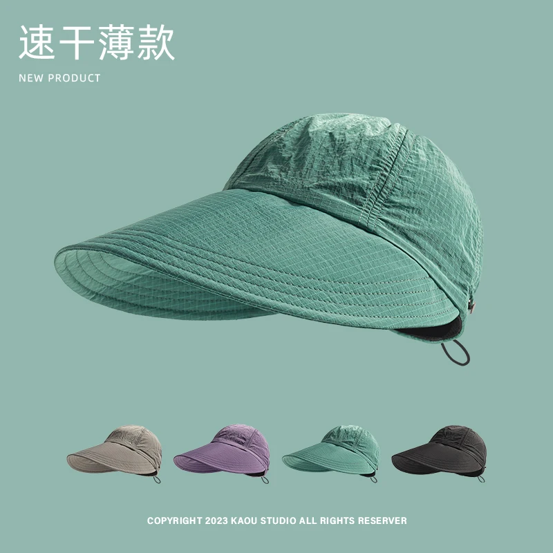 

Lengthened and widened brim sun protection cap summer cycling sun hat quick-drying thin sun hat tide