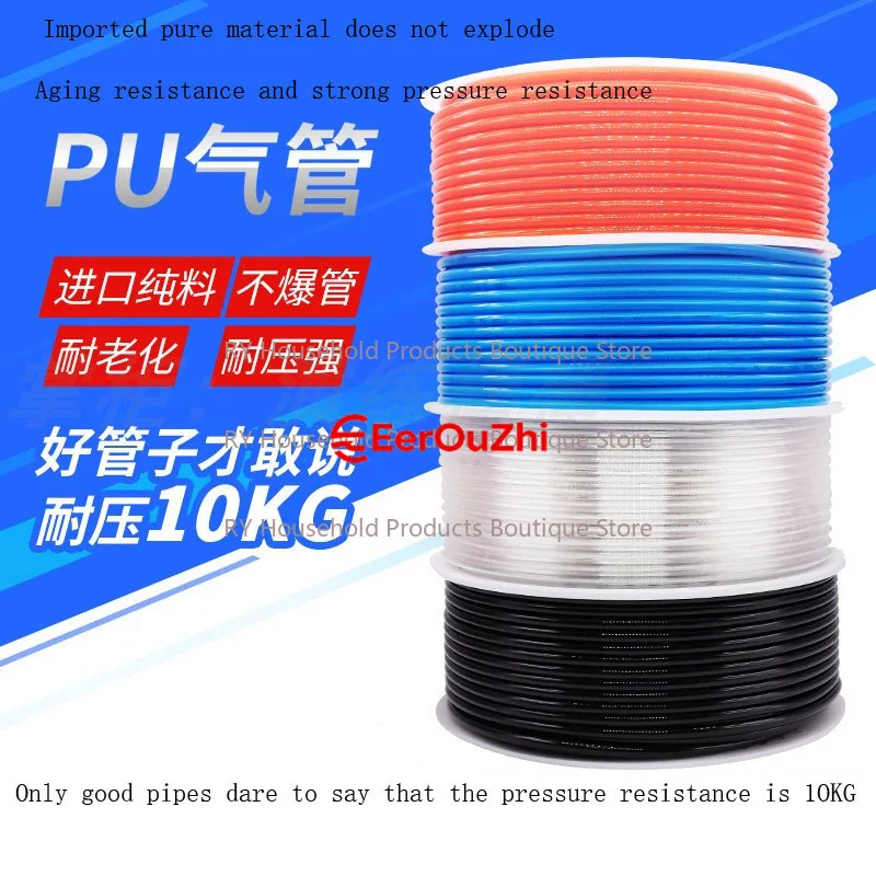 3  Meters Pneumatic Tube Air Tubing Component Pneumatic Air Hose 4mm 6mm 8mm 10mm 12mm PU Pipe Air Line Hose for Compressor