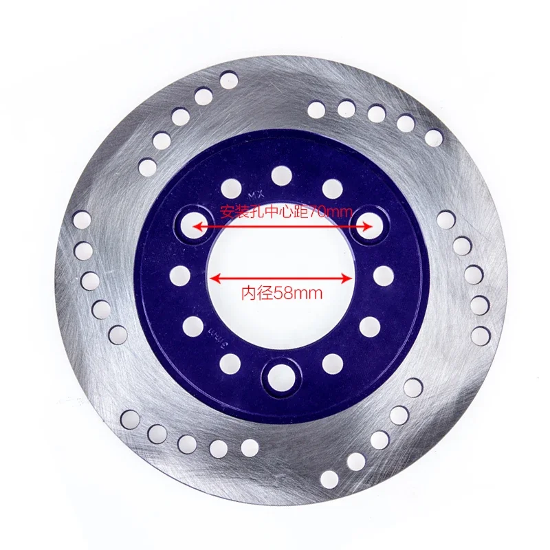 For Electric motorcycle brake disc brake disc and brake disc 180/190MM