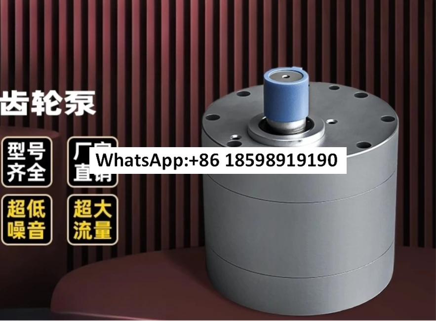 Large Flow Gear Pum…