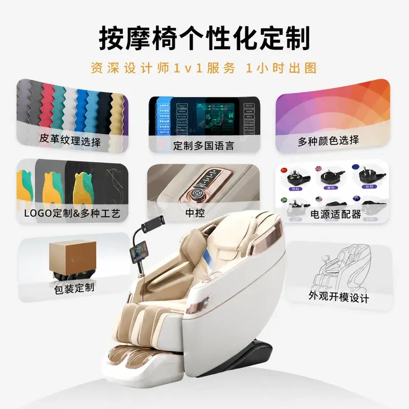 Oaks Automatic Massage Chair Full Body SL Track Double Guide Rail Electric Multi Function Space Capsule Household Gift