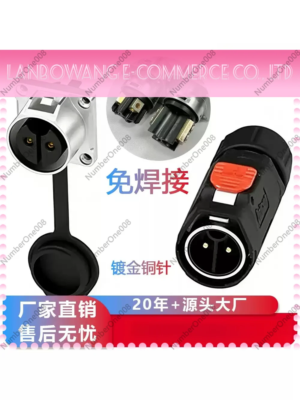 12V-48V 100A Tow Plug 6-4 AWG 2 Pin IP67 Waterproof Round Connector with Terminals Quick Lock for Motor