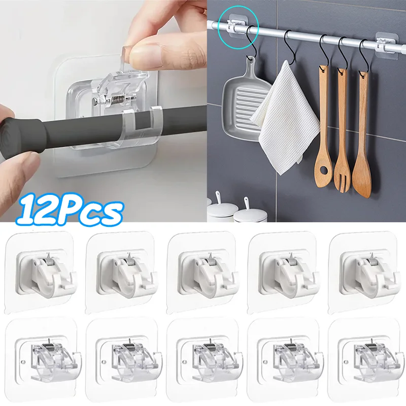 2/6/12Pcs Self Adhesive Rail Hooks Nail-Free Adjustable Curtain Rod Bracket Clamp Hooks No Drilling Home Kitchen Bathroom Use