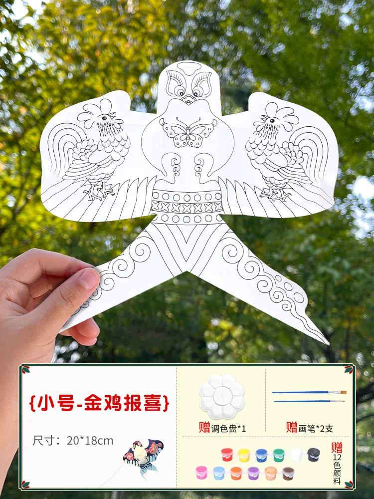 Kit de fabrication de cerf-volant à faire soi-même, 1 pièce, peinture vierge pour enfants, décoration, ensemble d'activités amusantes, cadeau de fête pour débutants