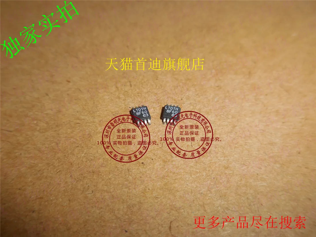 Free shipping    LTC3642EMS8E LTC3642 :LTDTH MSOP8     10PCS