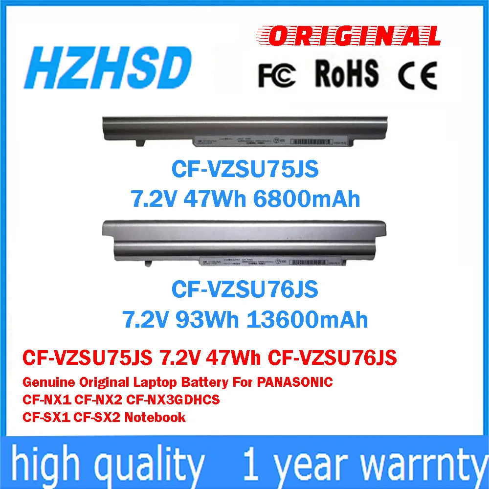 CF-VZSU75JS 7.2V 47…