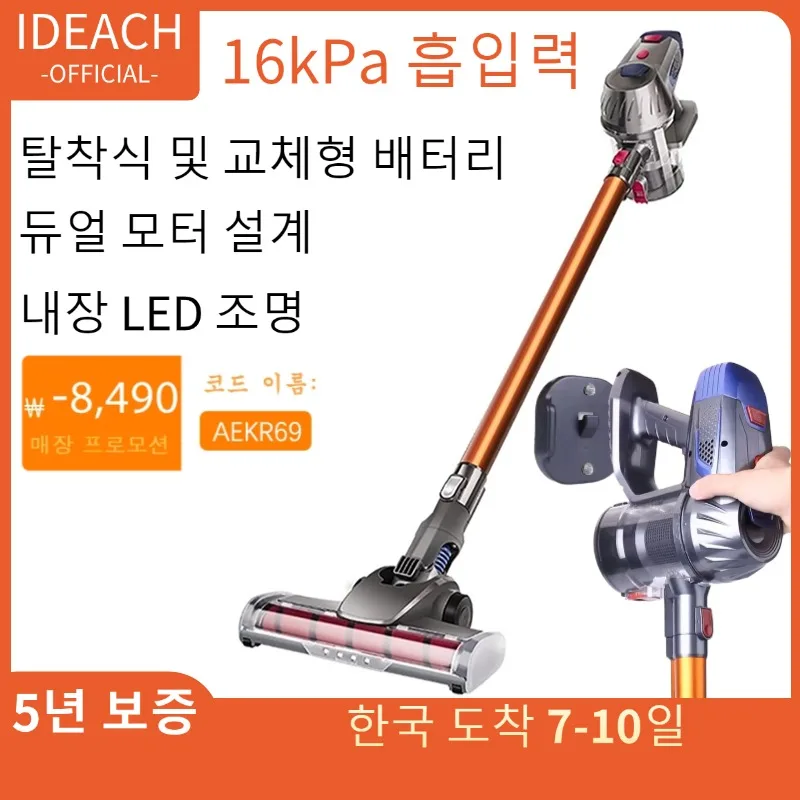 무선 핸드헬드 진공 청소기, 강력한 흡입, 150W 듀얼 모터 무선에어건, LED 조명, 전기 스위퍼, 무선 가정용 먼지 청소기, 15kPa 무선청소기 한국형 220v 