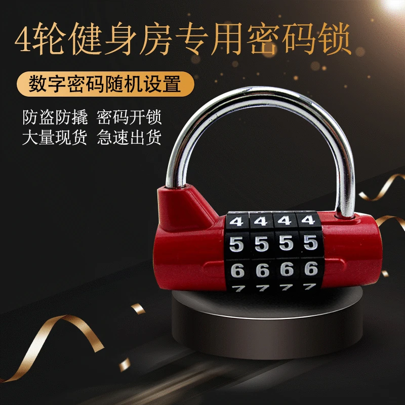 

Luggage Mechanical U-shaped Password Lock Gym Drawer Wardrobe Luggage 4-digit Password Padlock