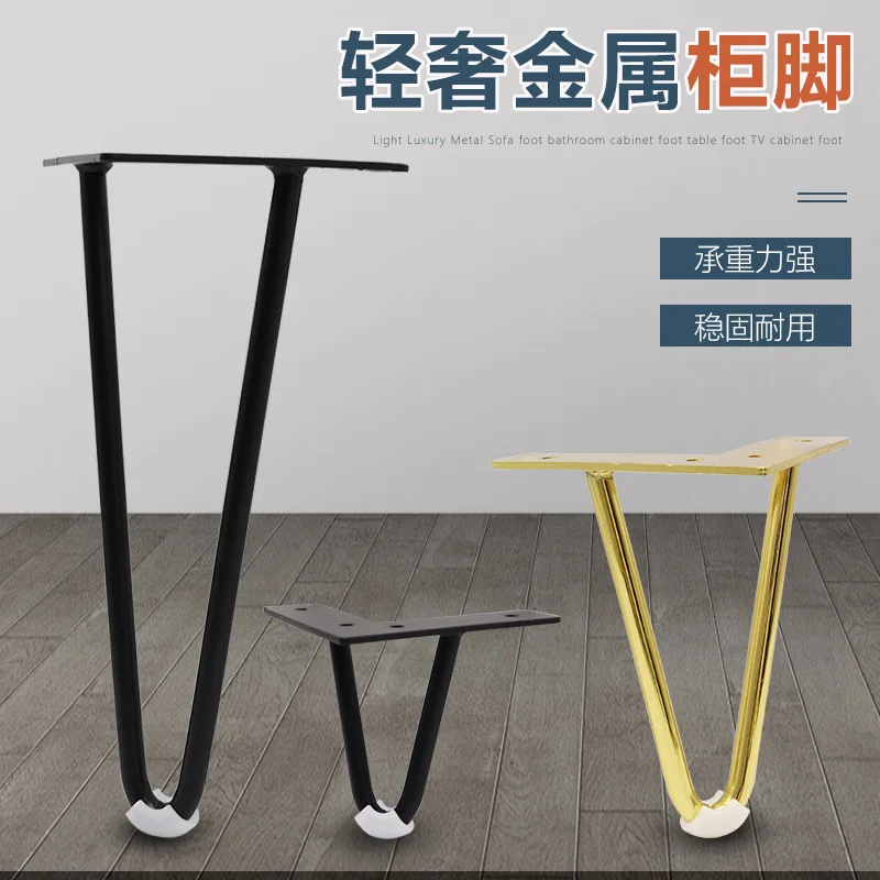 

Легкие роскошные металлические ножки для дивана, шкаф, ножки для стола, европейские ножки для прикроватной тумбочки, ножки для мебели 의자 소음방지