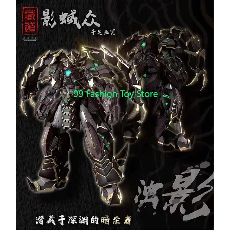 

【In Stock】 Robot Zangdao Model Candle Shadow CD-05 CD05 Shadow Shadow Domain Movable Model Toy Collection Gift