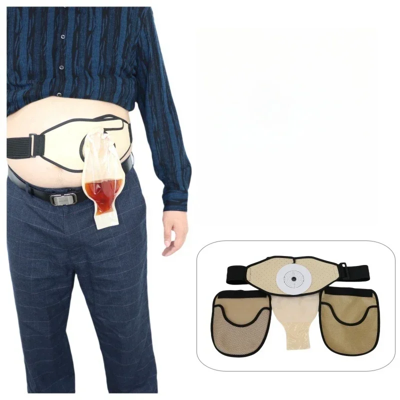 Colostomy Pouch Protective Cover Waist Belt Outward Coverage Fixed Load Bearing Hanging Bag Ostomy Pouch Drainage Urine Bag