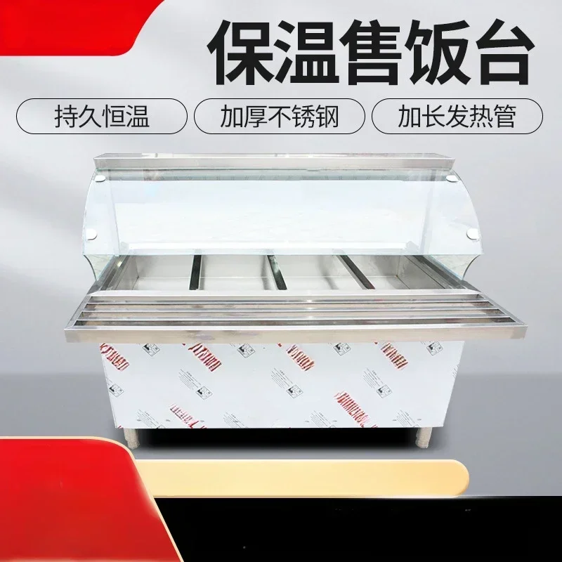 Glass cover thermal insulation sales table, fast food truck thermal insulation table, steamed vegetable