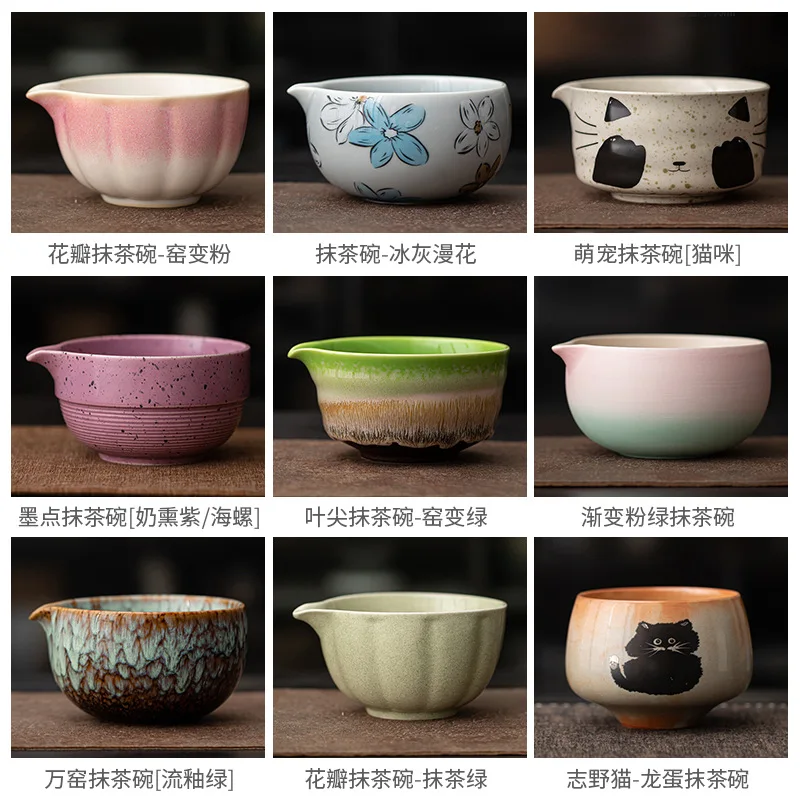 

Чайная чаша в японском стиле, новая чаша матча ручной работы в стиле ретро, аксессуары для инструментов для заказа чая династии Сун
