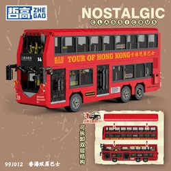 Double decker buses in Hong Kong Building Blocks Model Decoration Puzzle Assembly Toys For Gift